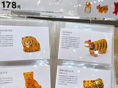 -MUJI无印良品(天河领展广场店)