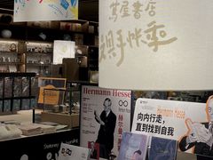 -茑屋书店(天目里店)