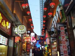-歹街(金成店)