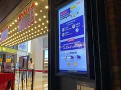 -CGV影城(东方广场4DX店)