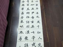 -萧华书法大教室(金源店)