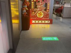 -海底捞火锅(高科广场店)
