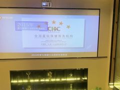 -汉仁宫·古法按摩·足道·SPA(沙井店)