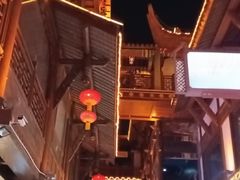 -喜相逢·特色烤鸭新疆菜(南珏大厦店)