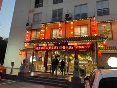 -陈家味(古柏店)