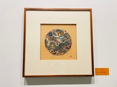 -杭州工艺美术博物馆