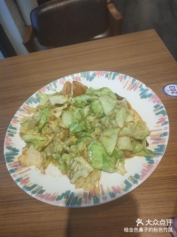 推荐面片莲花白牛肉面