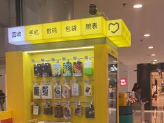 -爱回收(打浦桥日月光店)