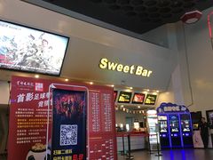 -首都电影院(天津店 中国巨幕)