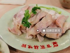 -百家鸡味馆(清泰店)