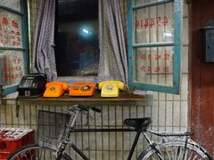 门面-CITY MART城市集市·里弄(北外滩来福士广场店)