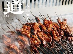 -金二烤肉(早慈巷小区店)