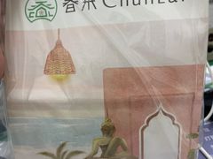 -春莱·泰式奶茶·老挝冰咖啡(湾里庙店)