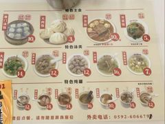 菜单-津品味小吃(大学湾店)