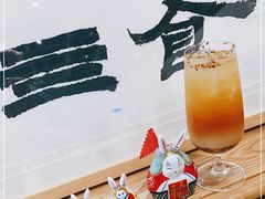 -Catch Bagel(芳草地店)