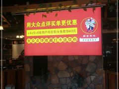 -醉美东江·三文鱼·烧鸡公