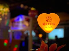 -狼爱上羊音乐火锅