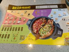 -味妙烤鱼吧(回龙观店)