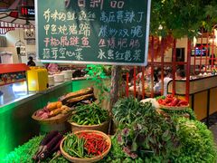 -湘约爨厨(太白立交店)