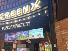 -CGV影城(壹方城IMAX店)