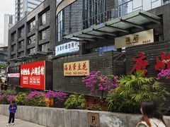 -海关荤豆花(洋河一路店)
