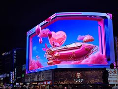 -黄兴南路步行商业街