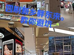 -胖东来生活广场(健康路店)