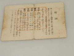 -侵华日军南京大屠杀遇难同胞纪念馆
