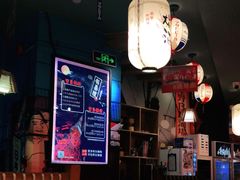 -有喜屋·深夜食堂(北京西路店)