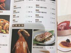 菜单-稻香酒家(天河城店)