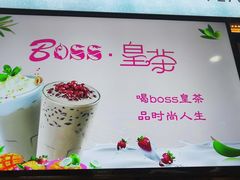 -老板恋上鱼(荣盛广场店)