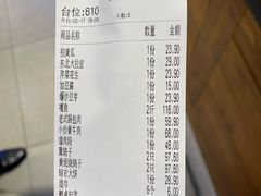 -鸽子窝(青塔店)