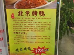 -渔掌门(铁东店)