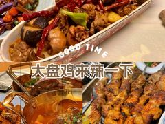 -龟兹KUCINA·新疆菜(前滩L+PLAZA店)