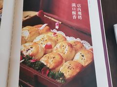 鲜花饼-一品滇香·云南菜(公益西桥店)