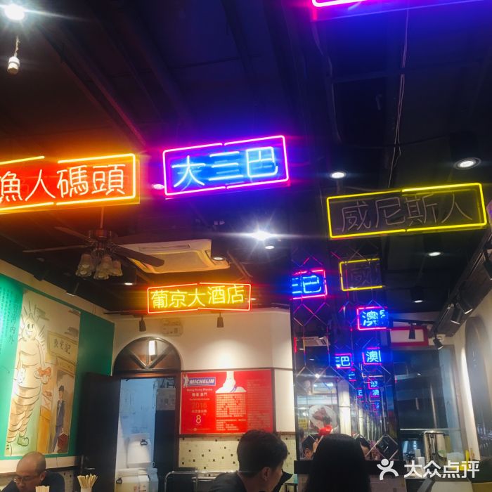 陈光记烧腊(长寿路店)门面图片