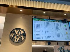 -野萃山·潮汕厚果汁(十亩地店)