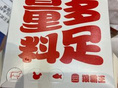 -汉堡王(永旺梦乐城店)