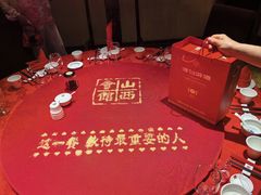 -山西会馆·晋菜·晋商宴·牌匾博物馆(胜利东街店)