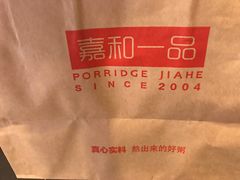 -嘉和一品粥(山水店)