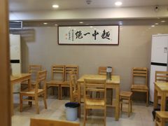 用餐区-阿彬生炒牛肉面(解放路店)