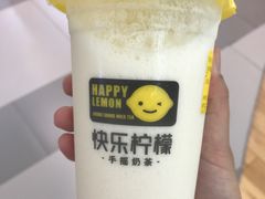 -快乐柠檬happylemon(印象城店)