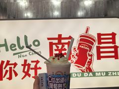 -回家吃饭·地道南昌菜(建德观总店)
