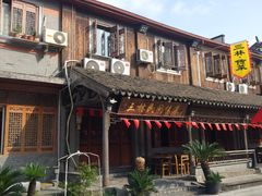 小店的门脸儿-三林民间传菜