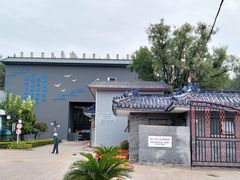 -北京市东郊殡仪馆