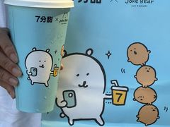 -7分甜(苏州中心店)