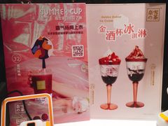 -奈雪的茶(新天地广场PRO店)