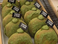 -PAPER STONE BAKERY(万菱汇店)