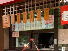 门面-京天红酒家(虎坊路店)
