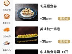 -龙悦湾酒家·八阵鱼生·渔人码头店